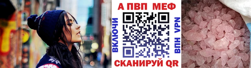 A PVP крисы CK  Купить  Туймазы 