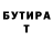 Бутират оксибутират BykBa Ka