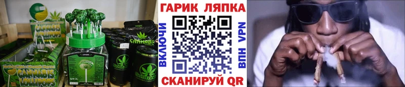 Еда ТГК конопля  Купить закладки  Туймазы 