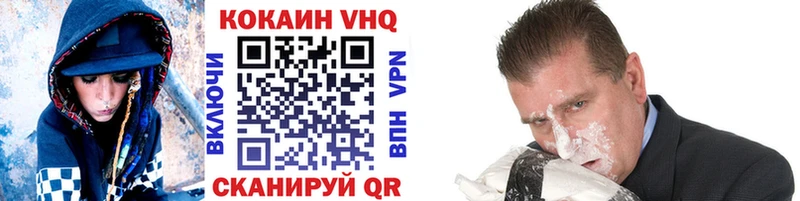 COCAIN 99% Туймазы