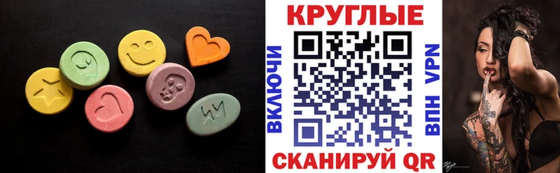 ЭКСТАЗИ таблы  Купить  Туймазы 