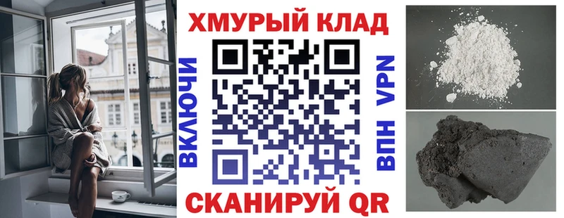 ГЕРОИН гречка  Купить где  Туймазы 