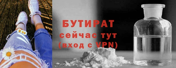 СК Армянск