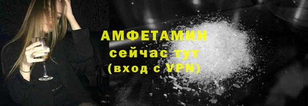 СК Армянск