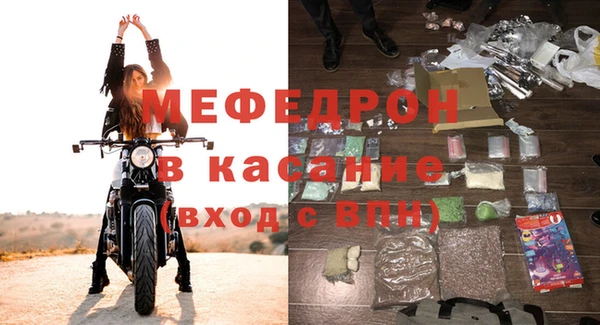 молекула духа Арсеньев