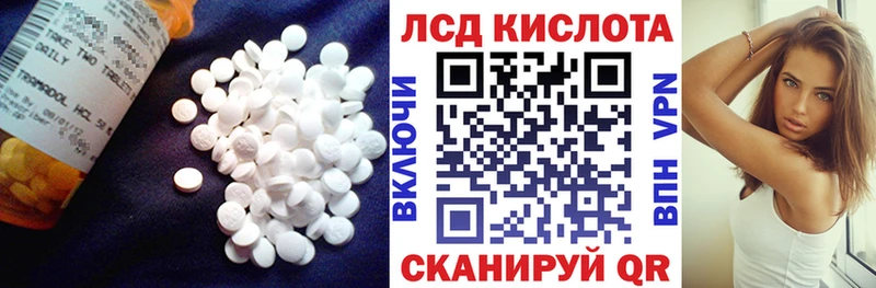 Купить закладки  Туймазы  ЛСД экстази ecstasy 
