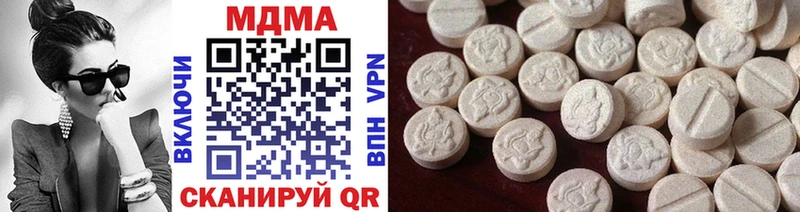 MDMA crystal  Купить где  Туймазы 