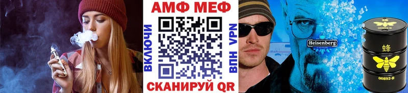 Купить где  Туймазы  МЕТАМФЕТАМИН кристалл 