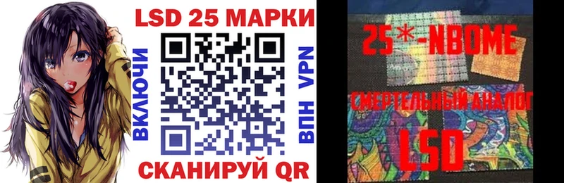 Марки N-bome 1,8мг  Купить закладки  Туймазы 