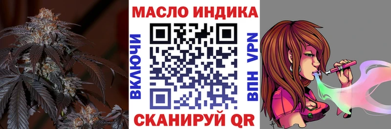 Дистиллят ТГК Wax  Купить  Туймазы 